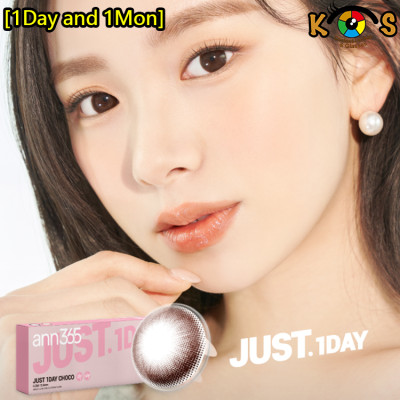 [1Day and 1Month]Ann365 Just Choco(Just Max, Just Mega)  앤365 저스트 초코